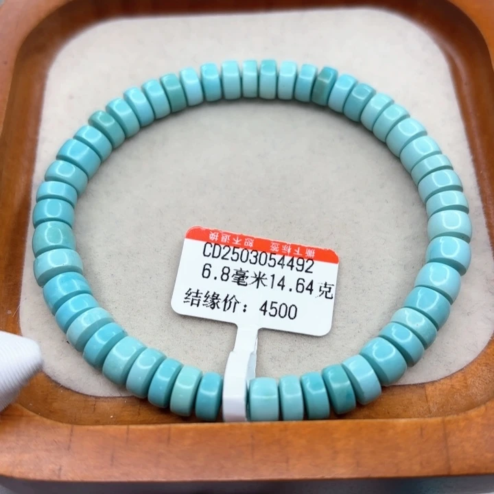 未镶嵌绿松石手链