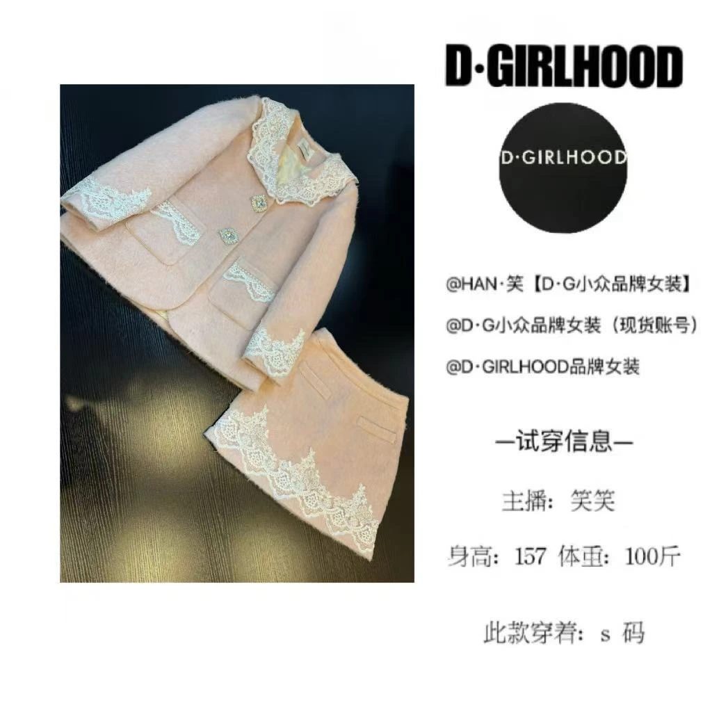D-GIRLHOOD【蕾丝泡沫】羽绒服设计款时尚显瘦长袖小众短裙套装