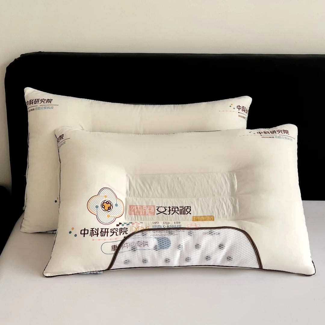 细胞交换枕头   Q6.22