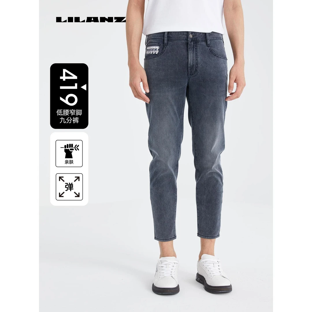 【419修身窄脚九分裤-牛仔蓝】夏百搭时尚经典休闲牛仔裤24 XNZ 110