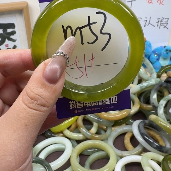 蛇纹石玉未镶嵌手镯53