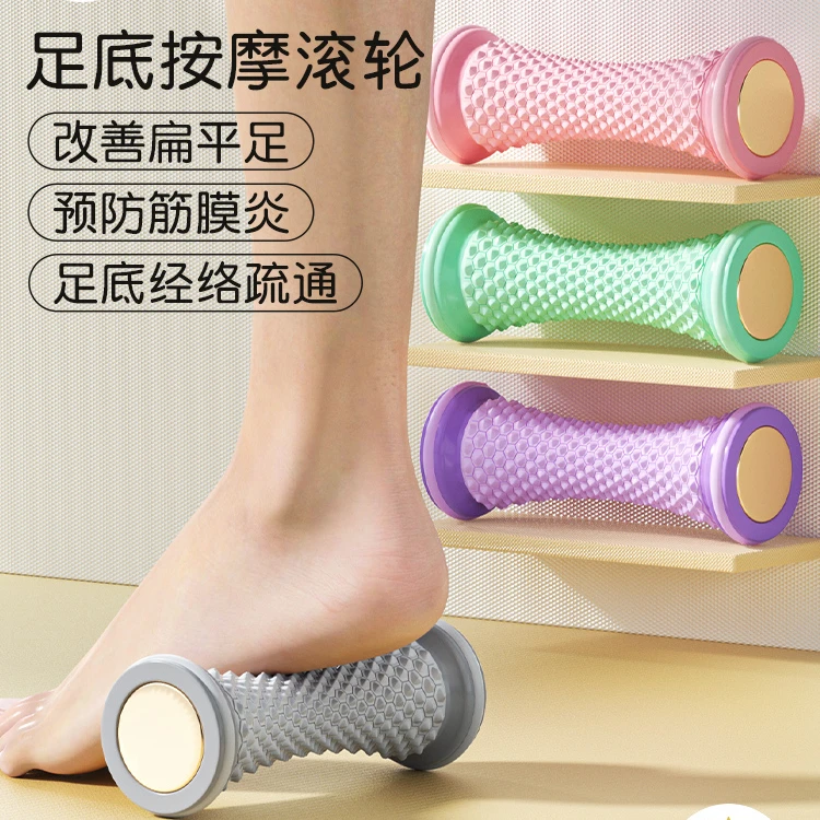 足底筋膜球脚底按摩改善扁平足训练器滚动花生球放松足弓经络m