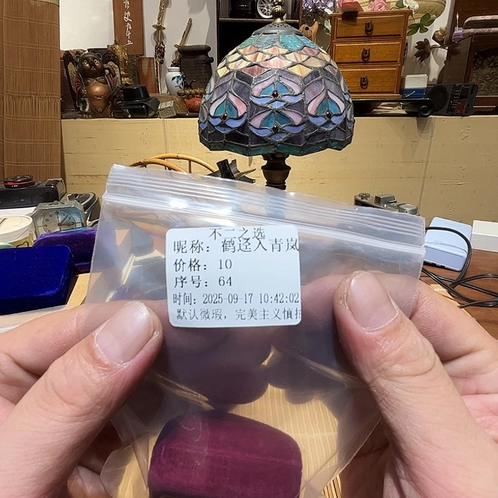 鹤***岚瓷片好的我真的是太喜欢了