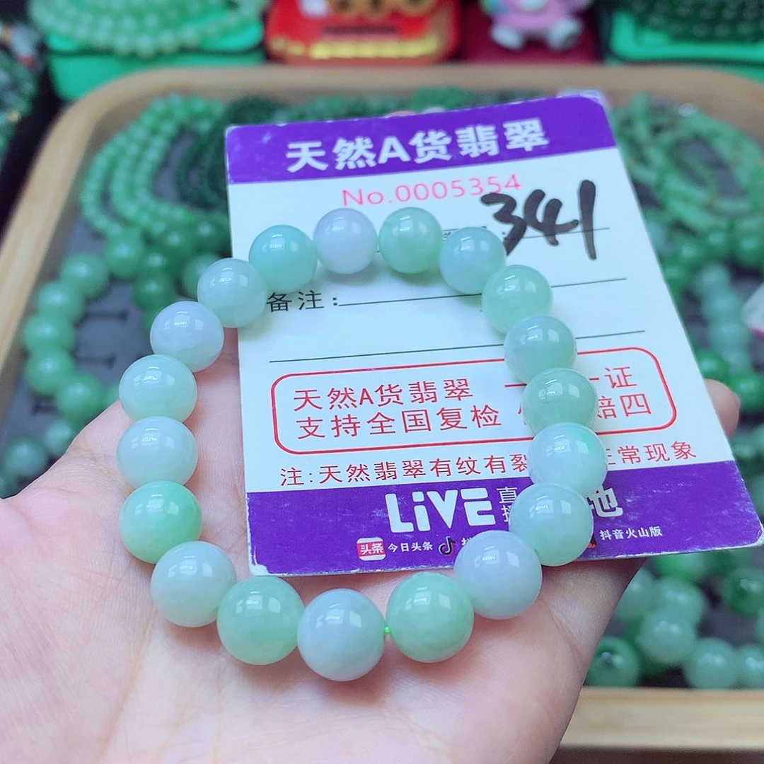 翡翠未镶嵌毛衣链10+