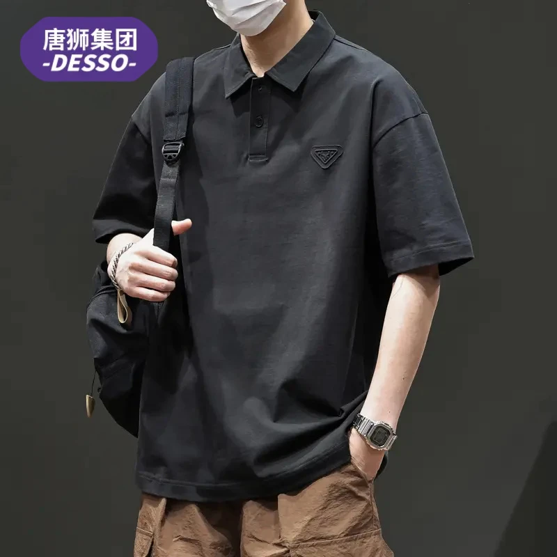唐狮集团DESSO纯色短袖T恤男款夏季百搭宽松透气翻领休闲半袖体恤