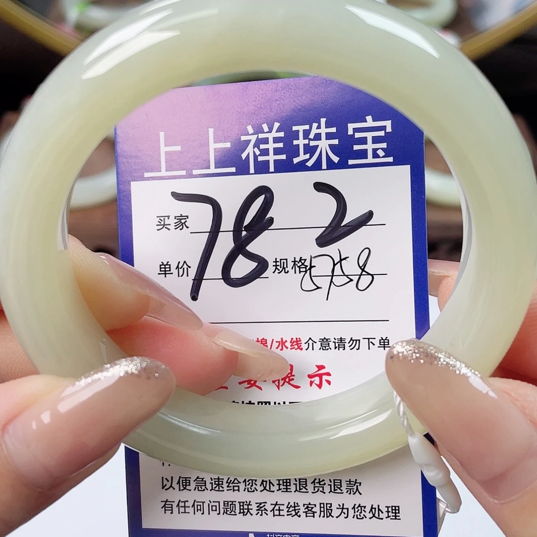 和田玉未镶嵌手镯