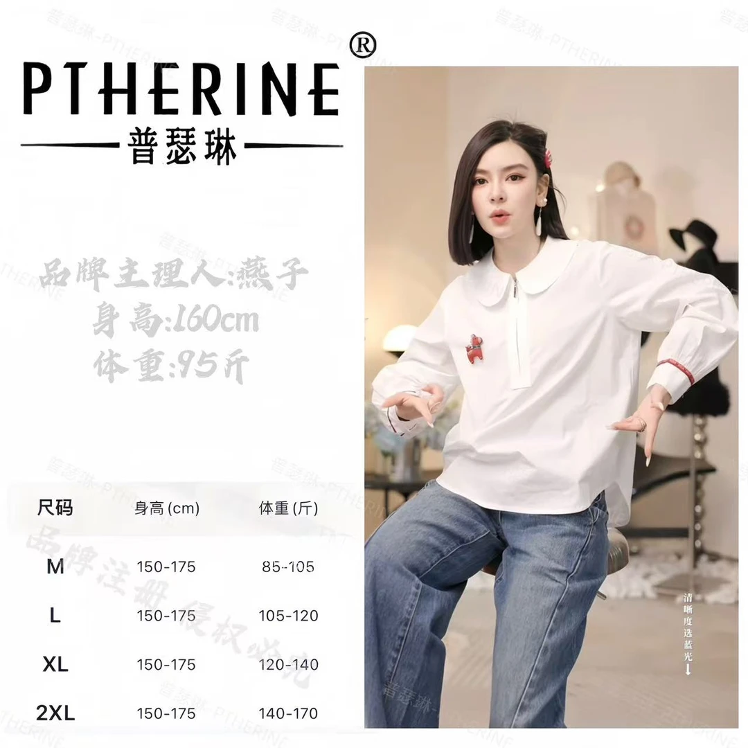 【普瑟琳设计师品牌】秋冬设计感小马翻边领拉链休闲衬衫 26552 C