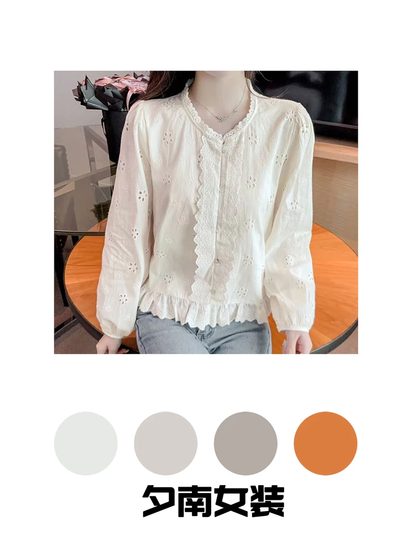 春季新款法式高级感刺绣镂空长袖衬衫女蕾丝花边拼接衬衣别致上衣