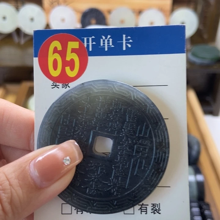 蛇纹石玉挂件未镶嵌小*?