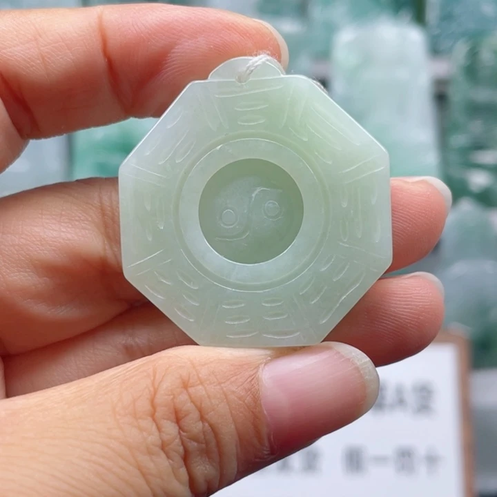 颈饰未镶嵌翡翠八卦