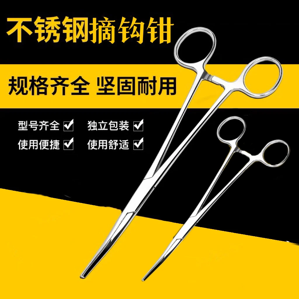 不锈钢摘钩钳大号弯头脱钩器弯嘴渔具钓鱼用品路亚钳子优质耐用