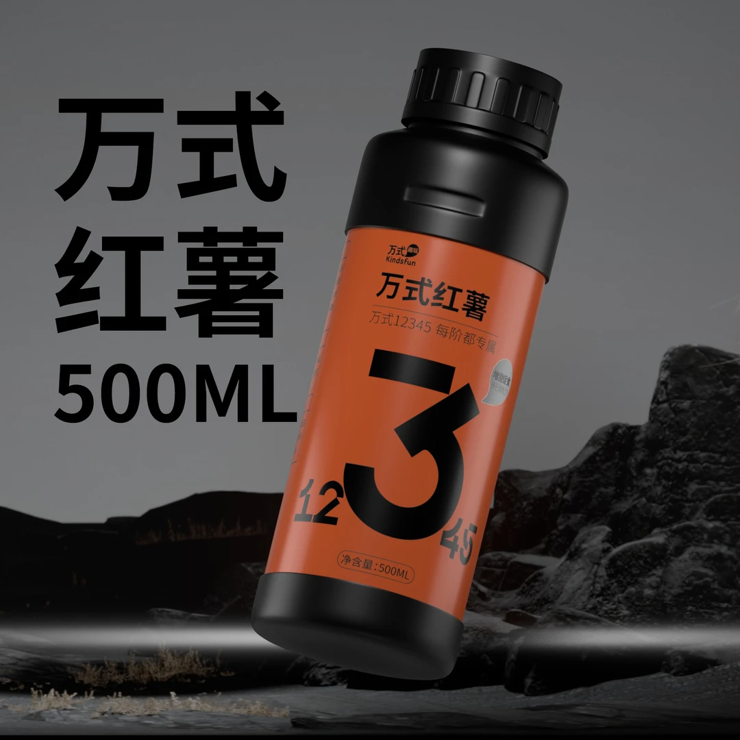 红薯原液钓鱼饵料添加剂高浓缩500ML鲫鲤草鱼饵窝料万式鱼饵添加