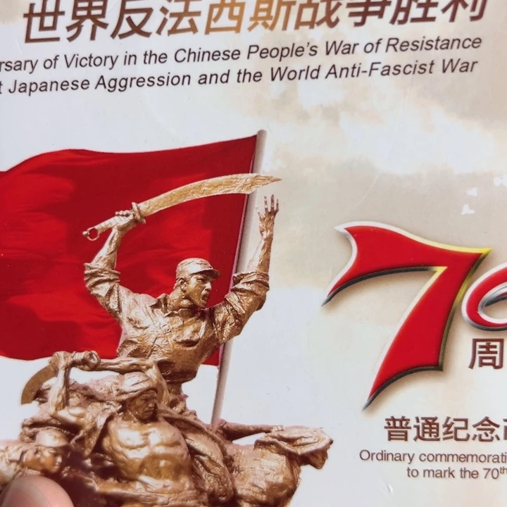 其他普通金属点一SE53810801