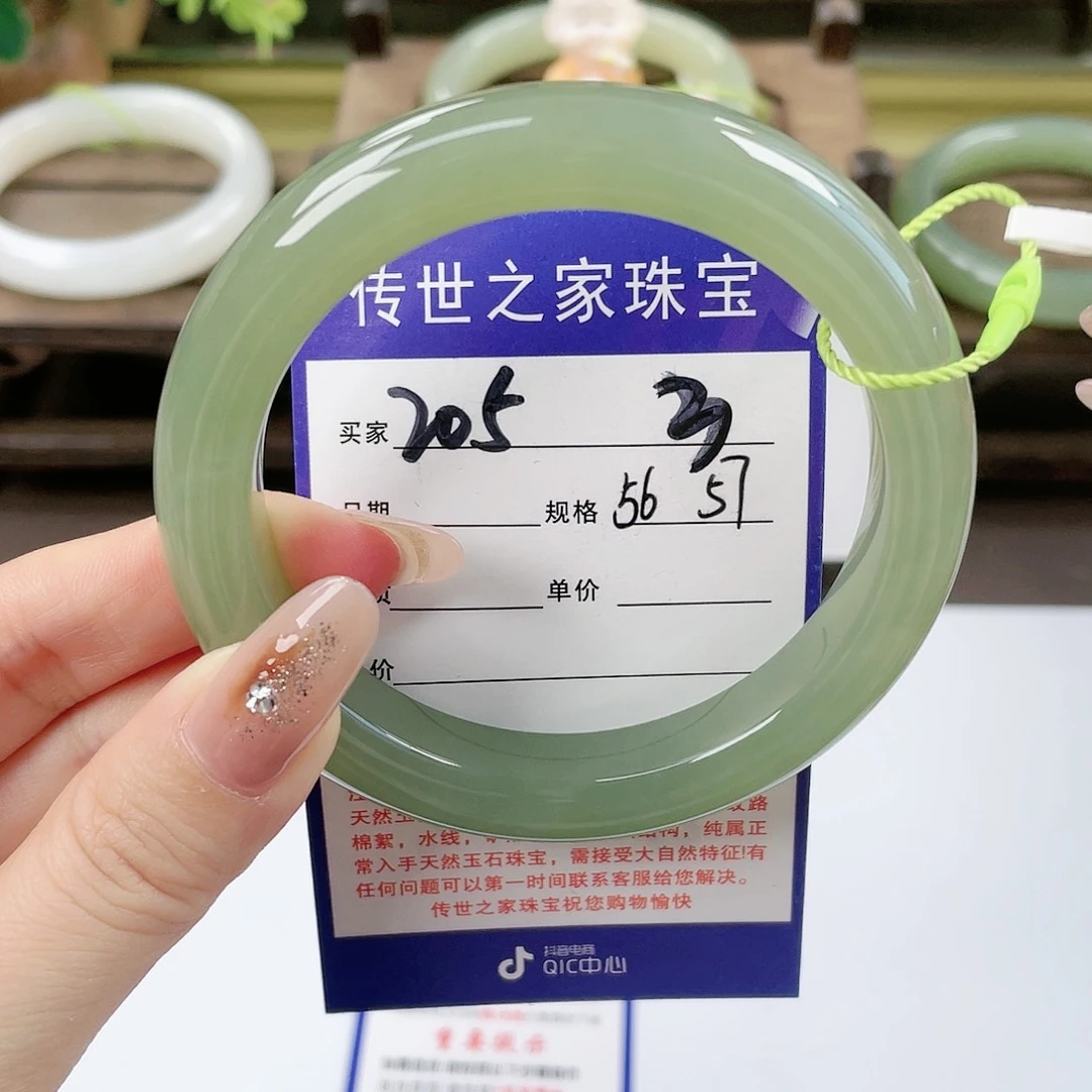 【闪购商品】未镶嵌手镯和田玉