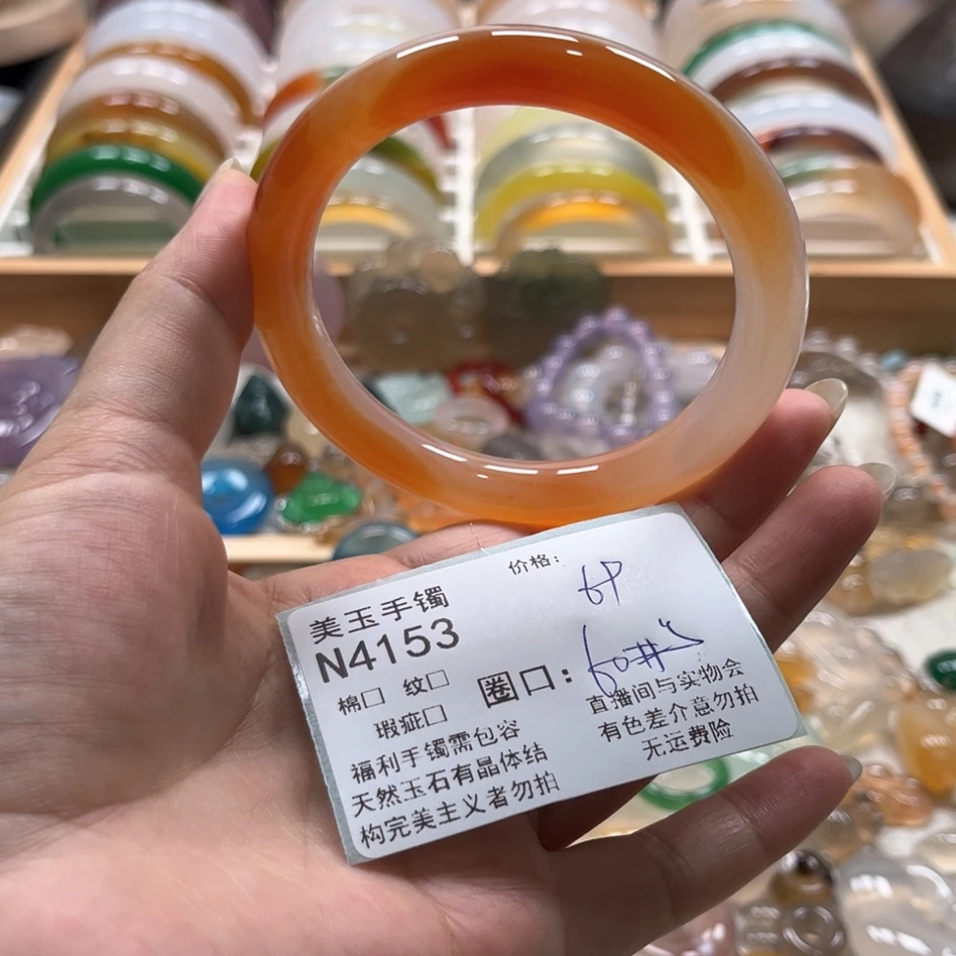 玛瑙/玉髓未镶嵌手镯4153