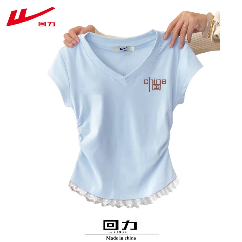 回力夏季纯欲内搭夏装棉短袖T恤女装多巴胺修身短款辣妹装正肩