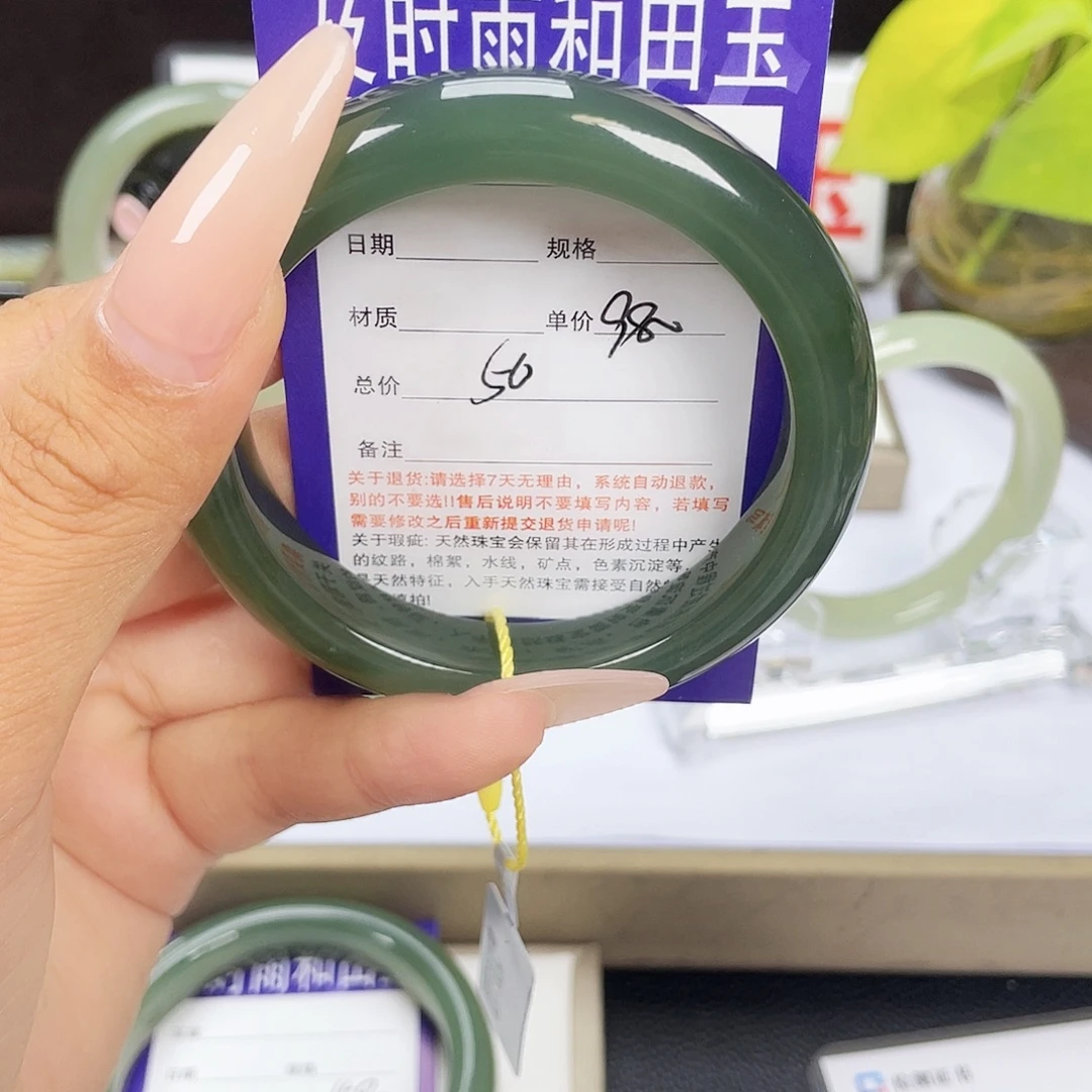 未镶嵌手镯和田玉