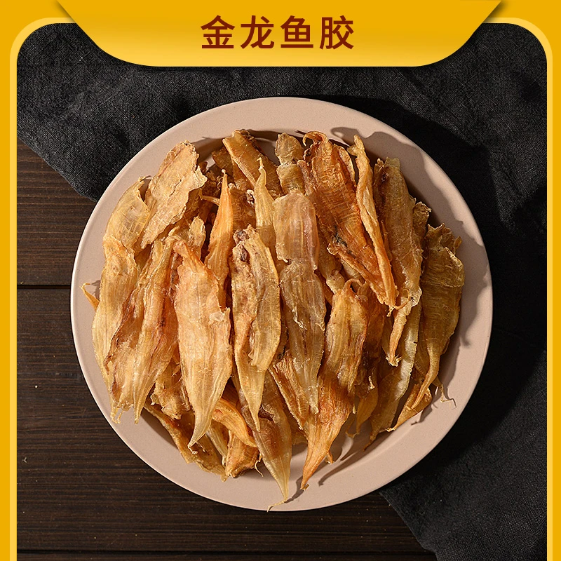 广东 海之门 小金龙130头 鱼胶 花胶 100-500g