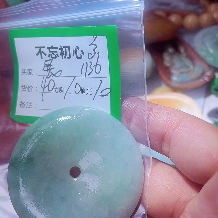 展***翔翡翠未镶嵌颈饰翡翠