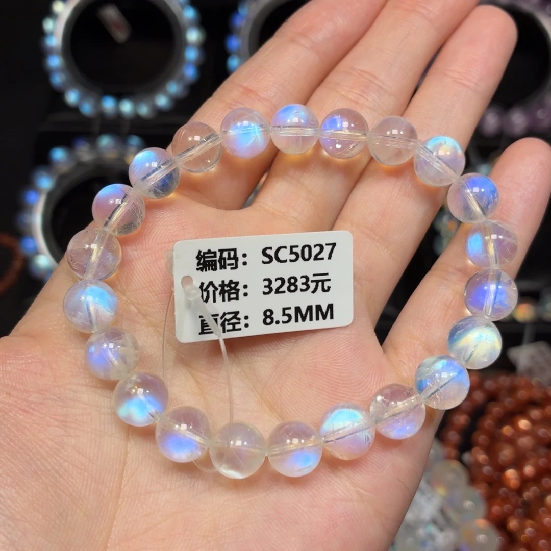 手链未镶嵌月光石SC5027#8.5mm