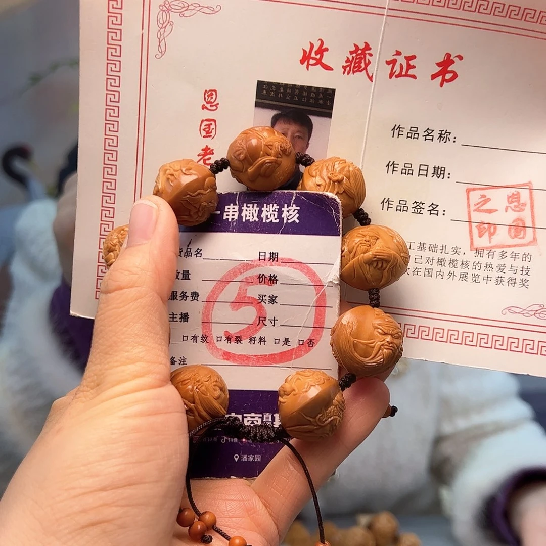 橄榄核手串/手链橄榄核