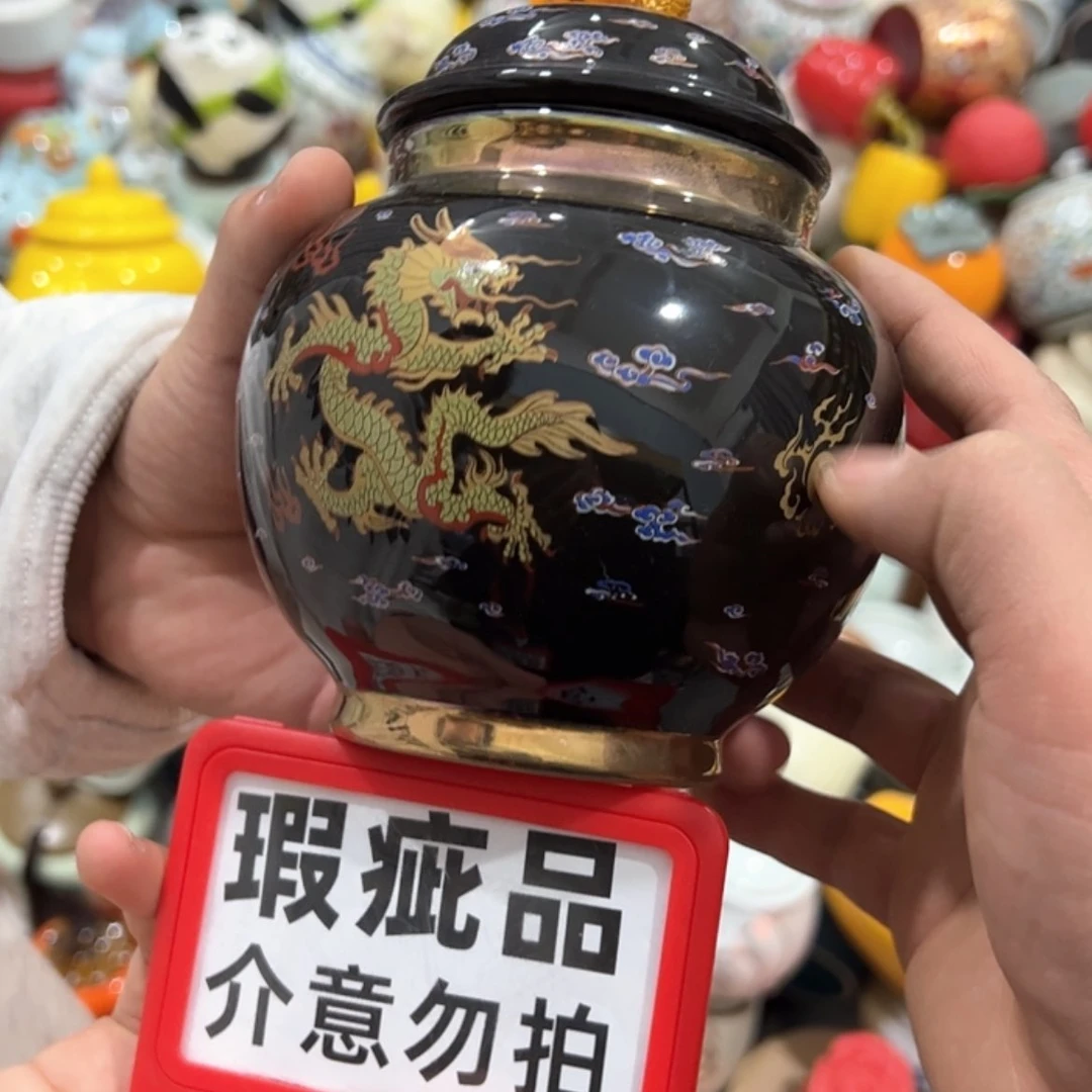 【闪购商品】茶叶罐陶瓷家用储物罐