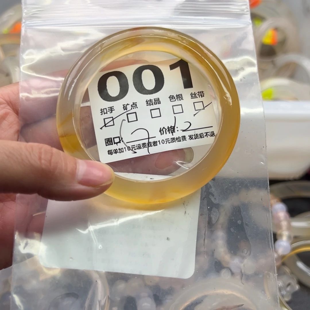 玛瑙/玉髓未镶嵌手镯001