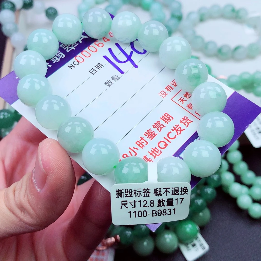 毛衣链未镶嵌翡翠