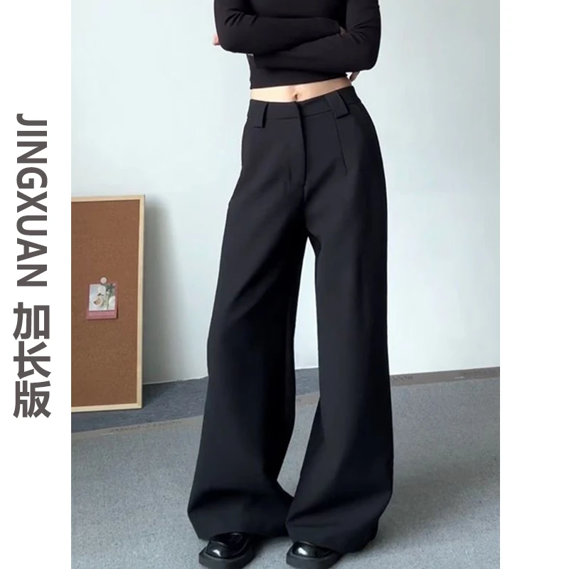 裤长111cm高个子加长180黑色阔腿裤女高腰宽松显瘦直筒拖地西装裤