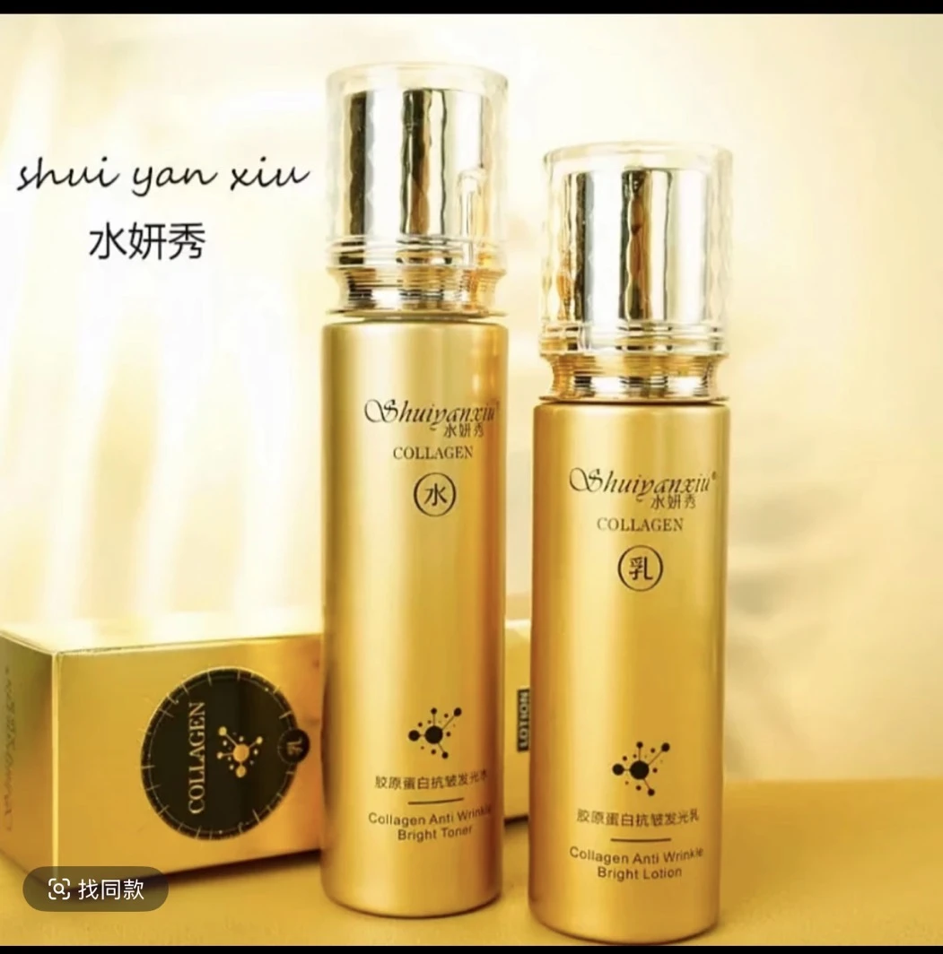 胶原蛋白抗皱水乳护肤必备补水修护呵护肌肤发光舒缓滋润紧肤