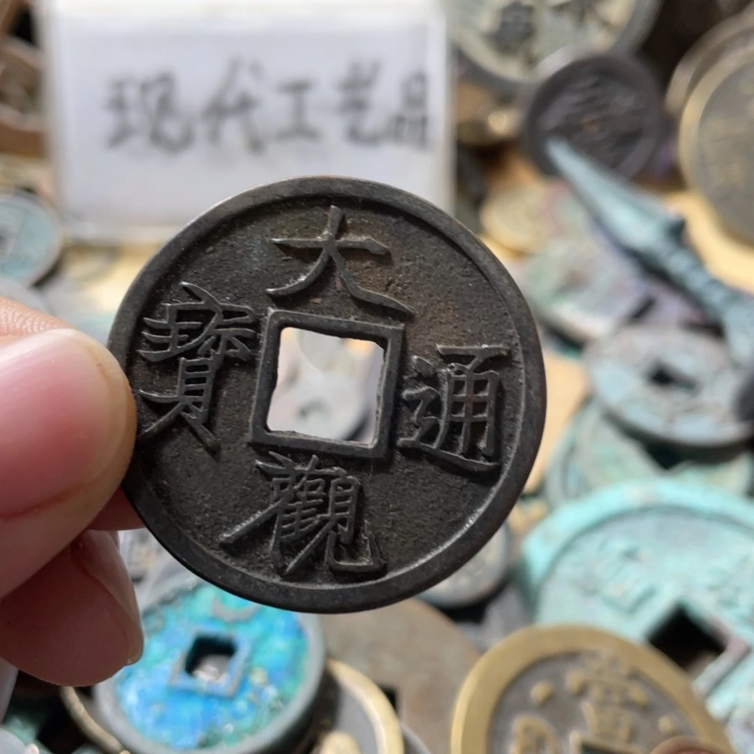 铜现代工艺品学习币