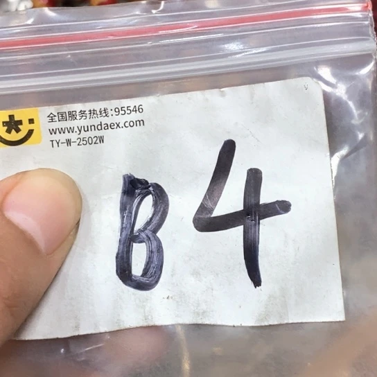 吉***上吊坠滴血莲花菩提