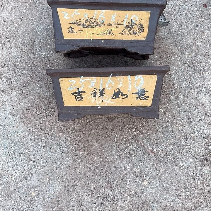 红陶紫砂工艺厂……紫砂工艺厂……