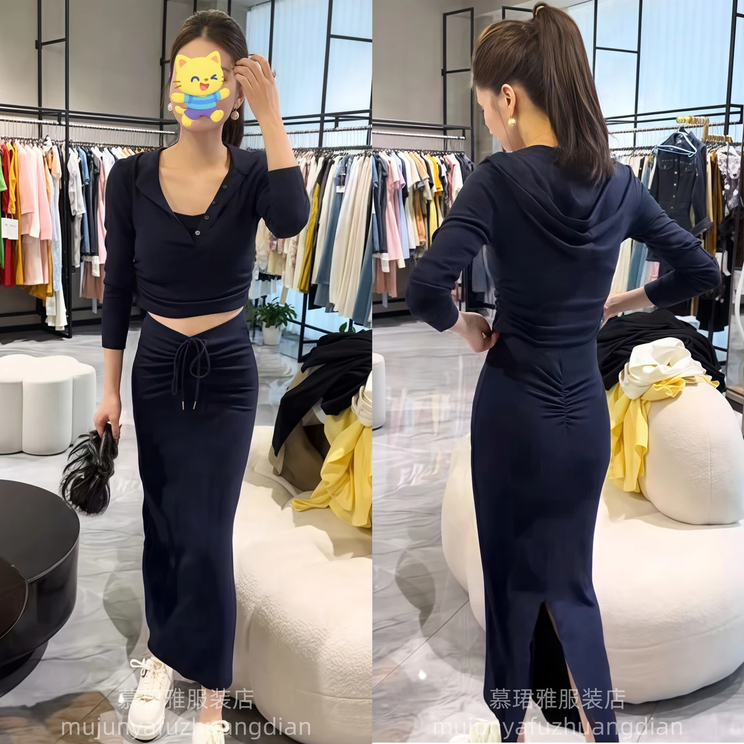 2025长袖T恤套装女秋夏新款高腰修身包臀半身裙减龄两件套