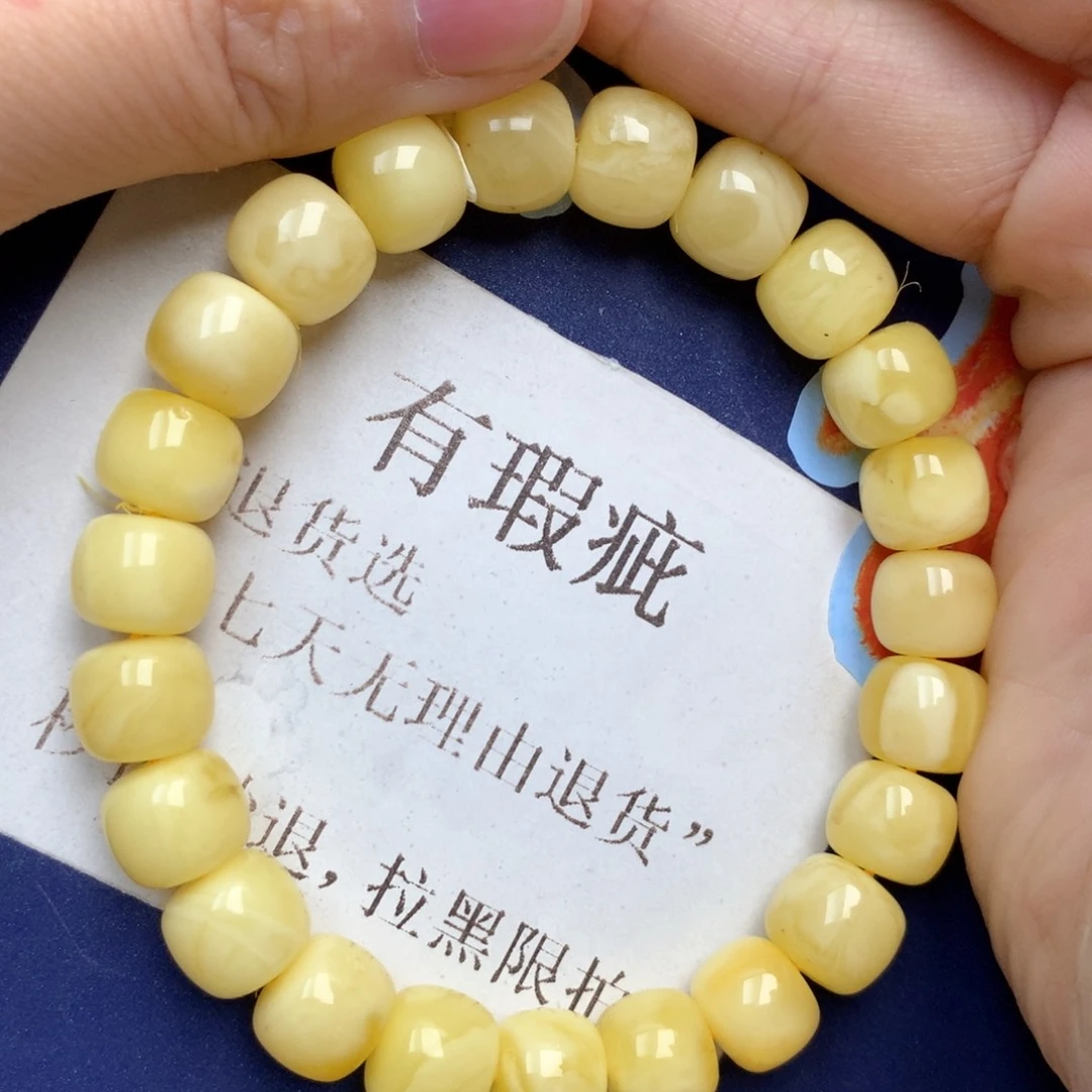 蜜蜡未镶嵌珠宝奇石50