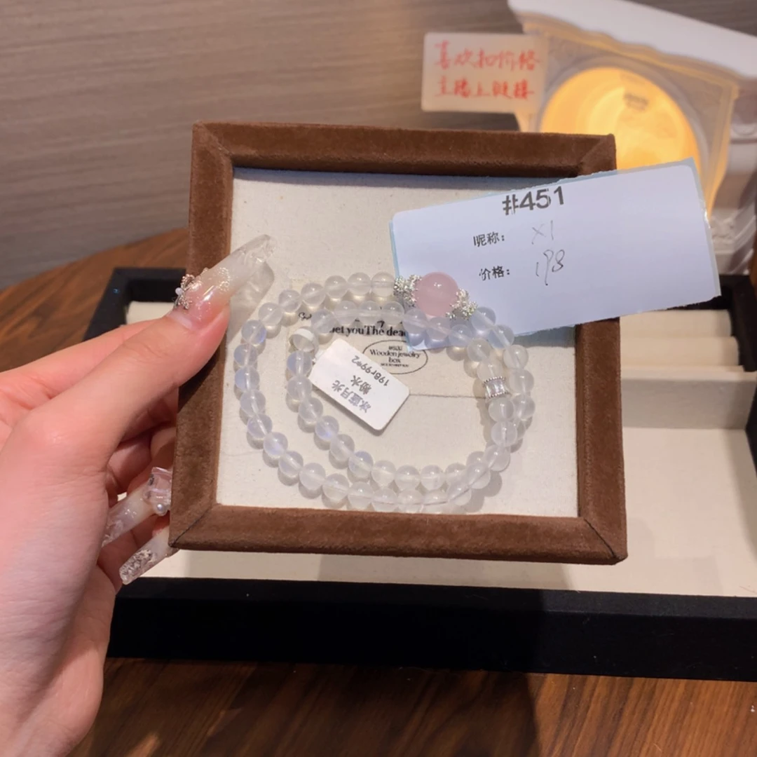 【闪购商品】水晶手链未镶嵌星****辰451号