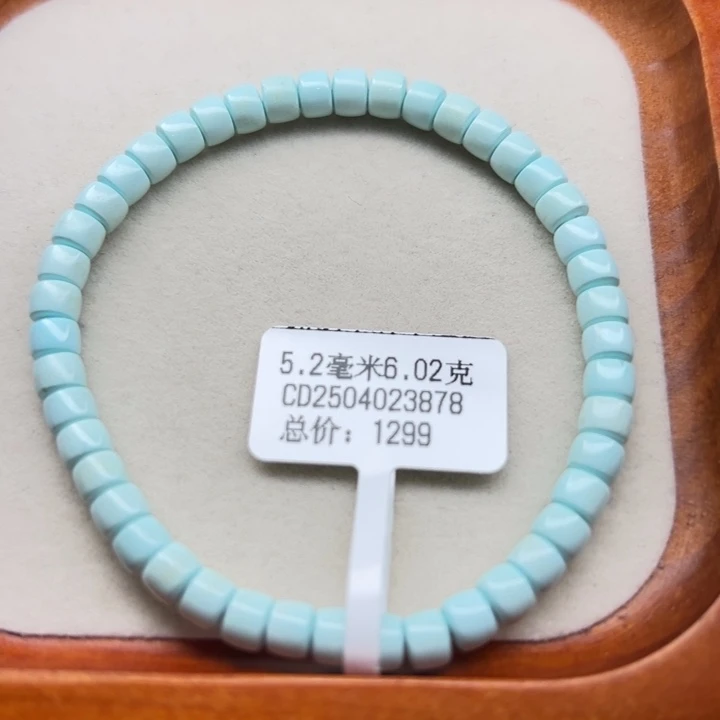 未镶嵌绿松石手链