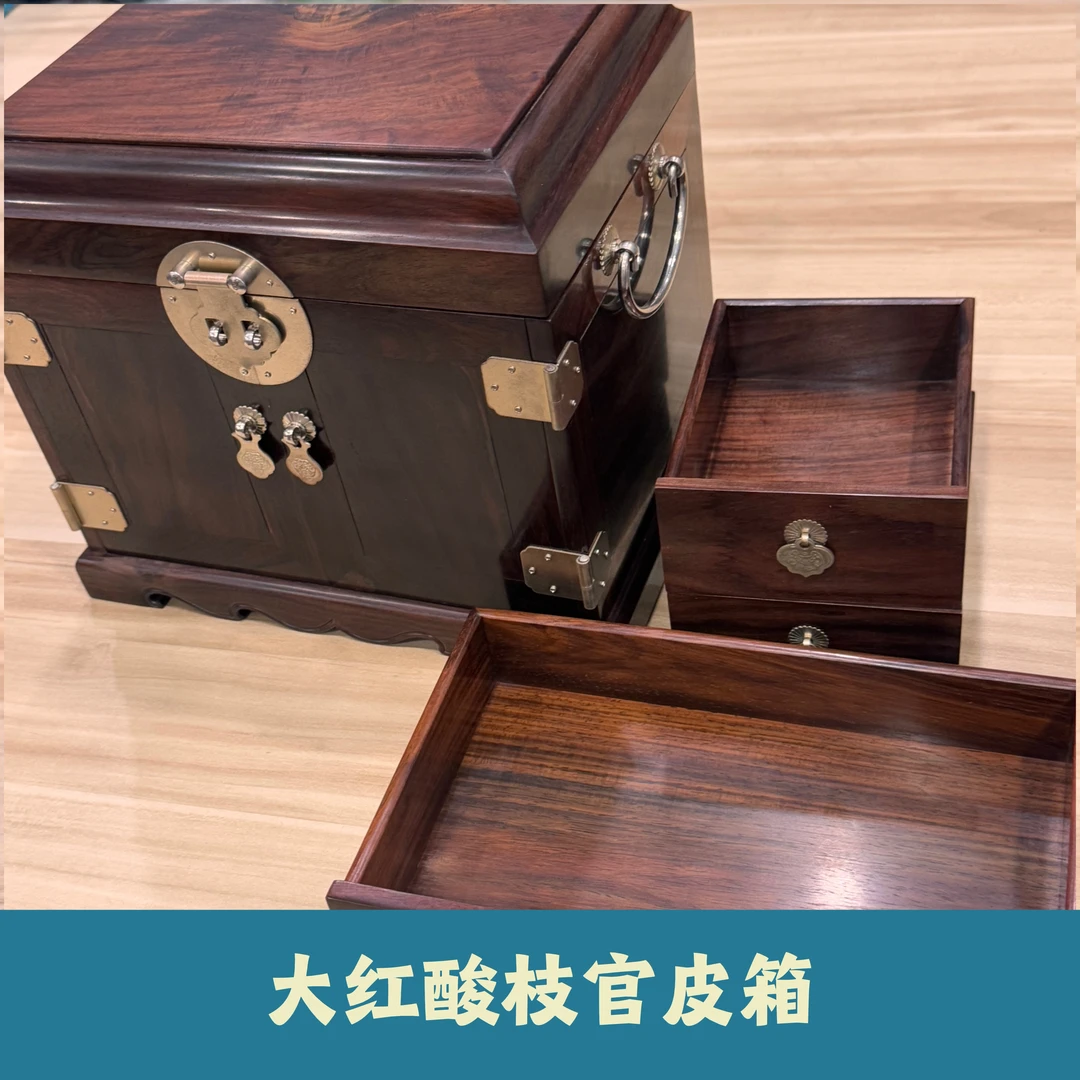 【诚翠拍品第一百二十七期午】木作143大红酸枝官皮箱MZ10007