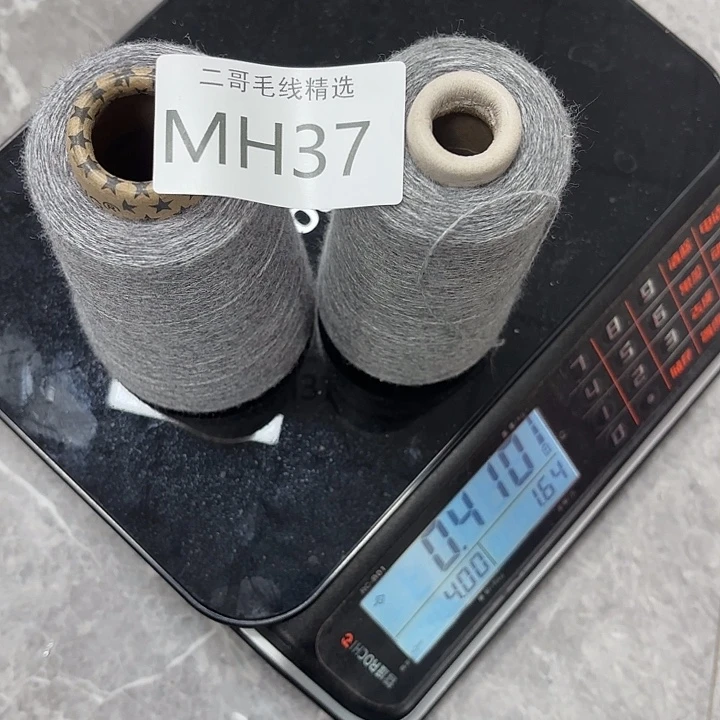 织绣羊毛绒羊毛零头纱
