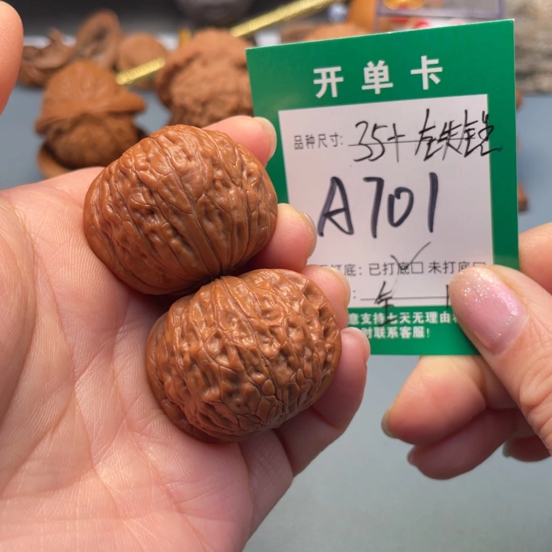 吊坠桃核文玩核桃