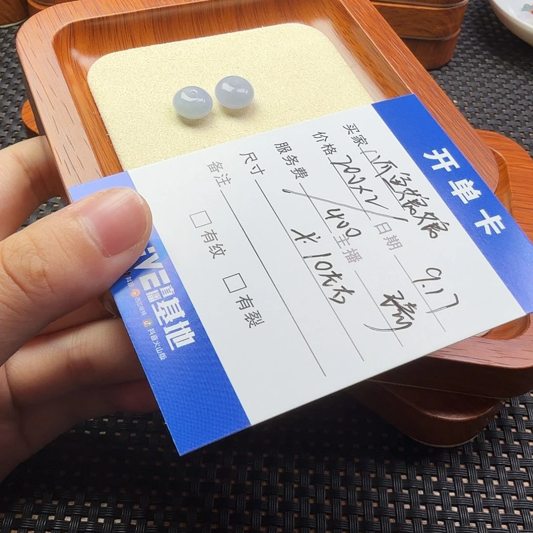 ****啊散珠翡翠翡翠珠子