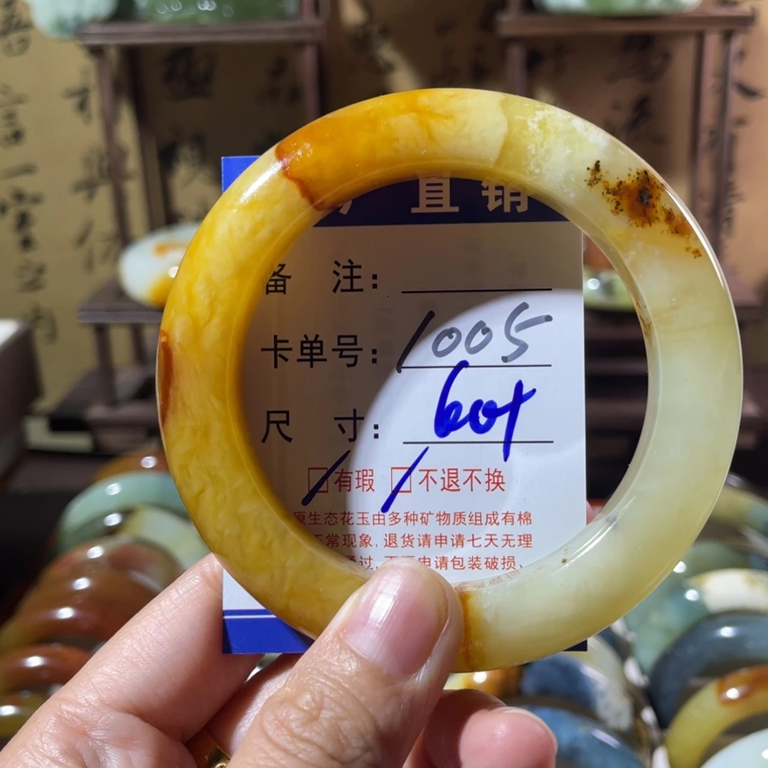 艳***姐蛇纹石玉未镶嵌手镯