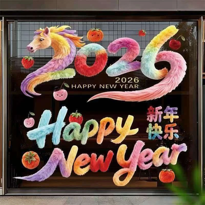 新年窗花2026马年新款静电贴贴画厨房玻璃门挂饰春节过年装饰S