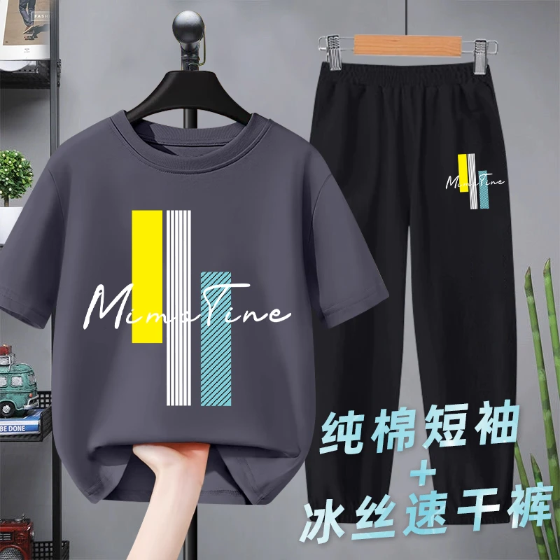 男童短袖套装夏季儿童夏装炸街运动大童帅气冰丝长裤2025新款街舞