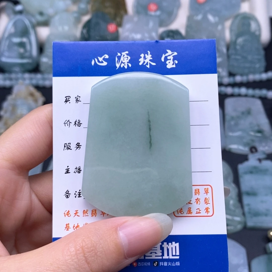 翡翠未镶嵌颈饰无事牌