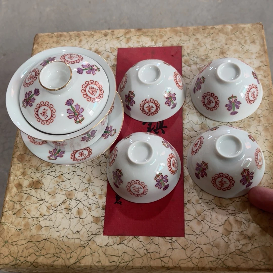 怀旧瓷器 默认微瑕 介意勿拍
