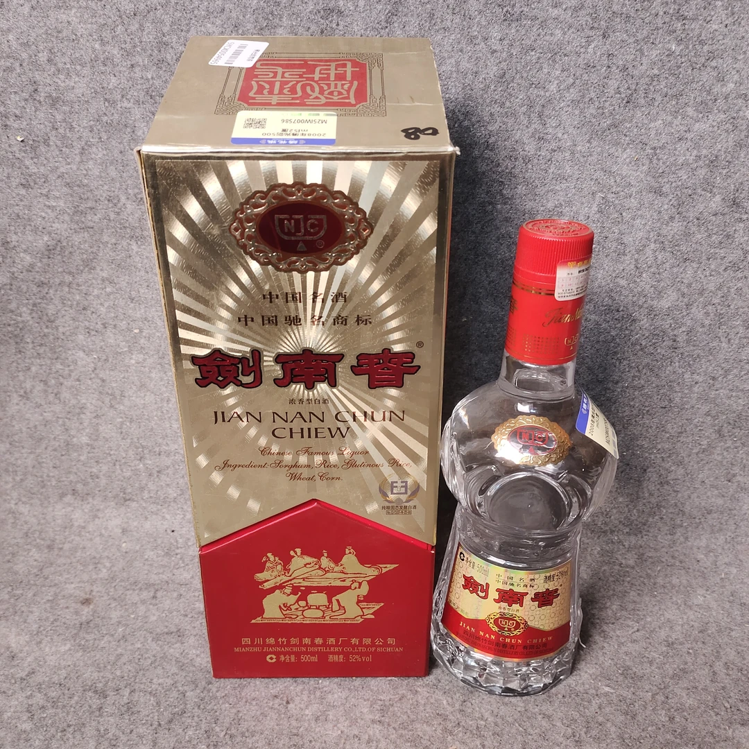 2008年佛光剑500ml52度-M25IW007586-04