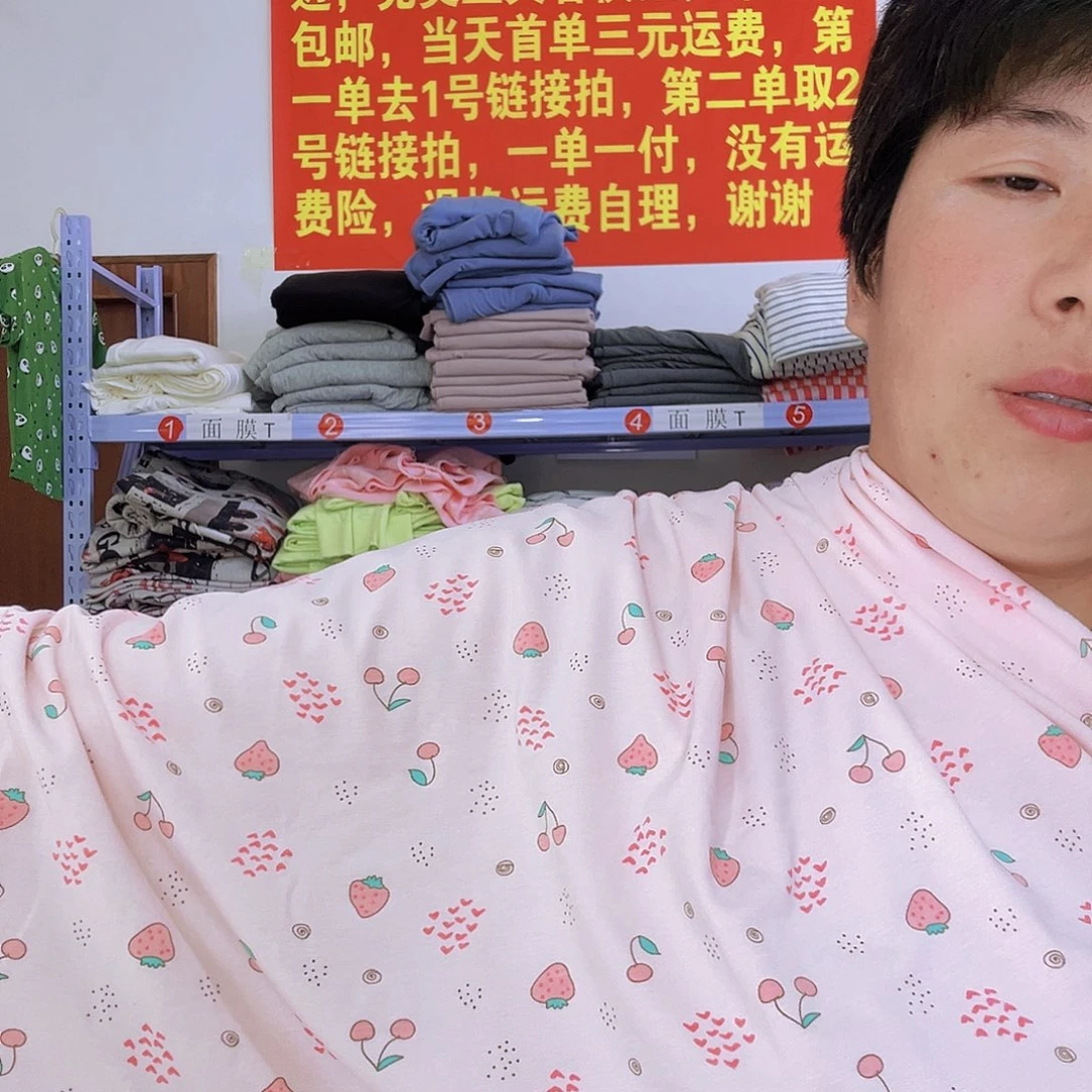 三醋酯纤维莫代尔