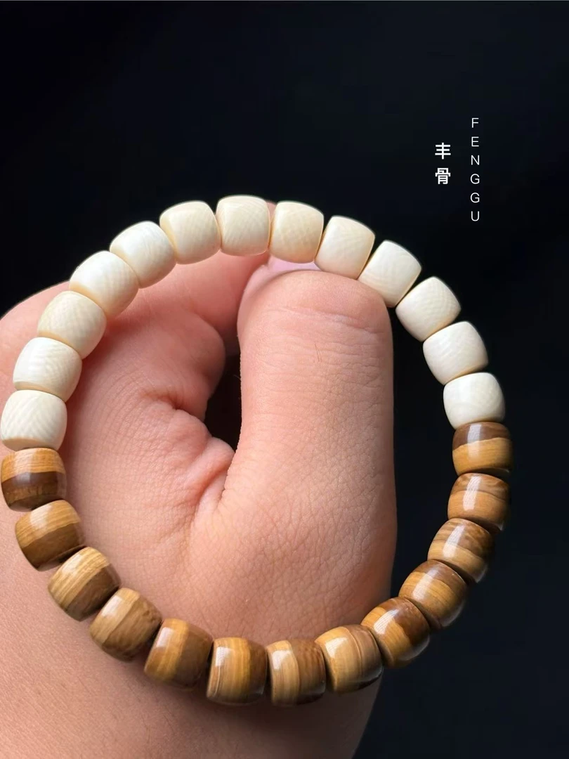 丰骨「猛犸象牙·典藏」DC62阴阳手串 8mm 材质保真 假一罚四
