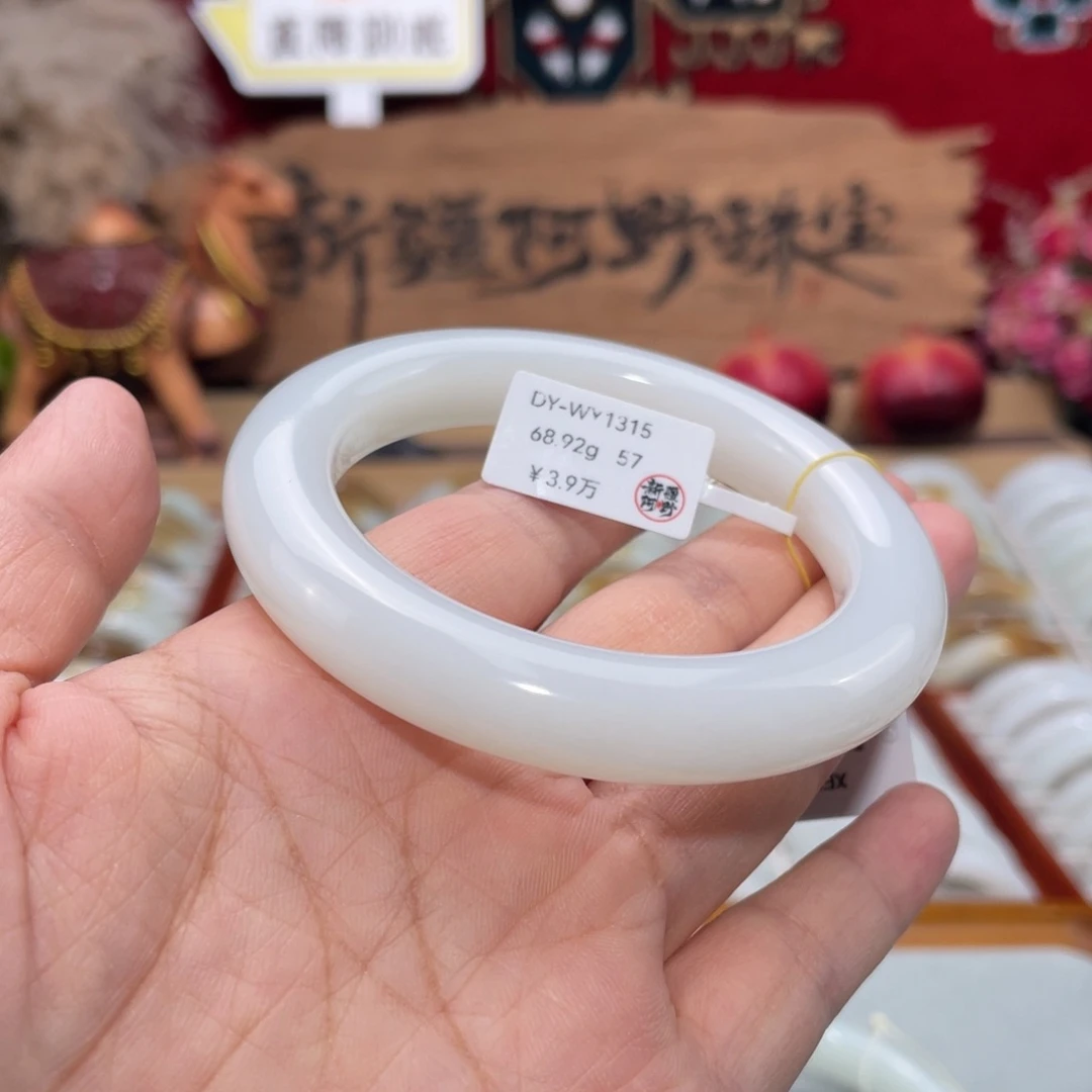 未镶嵌手镯和田玉时尚和田玉镯 宽11.5泥鳅背 57圈